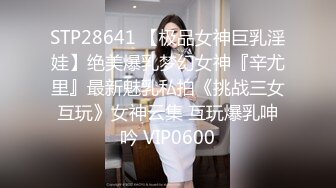 【劲爆❤️二次元】浵卡ToKar✨ 美少女蝶祈Cos口穴侍奉 男主公狗腰强劲输出 爆浆拉丝淫靡嫩穴