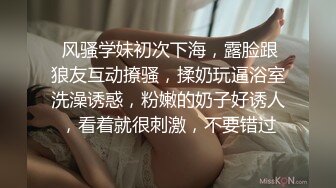 【自整理】美味的鲍鱼嫩穴和白嫩大屁股，你心动了吗！Becuncensored 最新流出视频合集【266V】 (222)