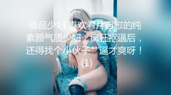 ⚫️⚫️最新订阅福利②，推特原创博主【爆菊大神】迷恋丰满熟女，亲小姨，乱伦，屁眼肛交SP，交换攻防大玩性爱花样