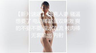 风骚少妇，用鸡巴擦出B水来