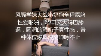 超甜美反差婊浴室被操到直喊不要