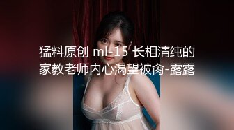 RAS0353 皇家华人 万圣派对性欲激发 巨乳妹酒吧骑乘SEX 夏晴子