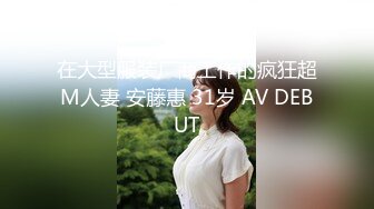 草莓小喵喵大屁股少妇居家激情啪啪，口交舔弄拨开内裤特写后入肥臀