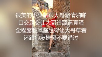 Ts苏欣瑶_·_黑丝_床上69_互吃隐私处，津津有味犹如牛肉炒苦瓜，口爆收场！.mp4