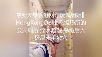 【超美人气反差婊】Chloe 黑丝死水裤大黑牛玩弄调教 精油淫臀血脉喷张 超爽后入蜜穴裹吸 宫口榨精激射中出