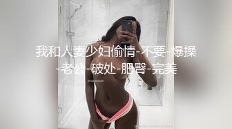 糖心Vlog 蘿莉表妹的色情勾引 婷蘿莉