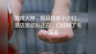 南京母狗在肉棒和手掌的冲击下崩坏了