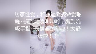 【新片速遞】 给大奶骚货老婆找人做spa 做着做着就做了