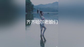 我鸡巴比她老公大