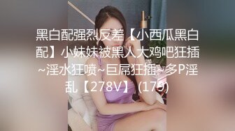 最新偷窥驼色风衣高颜值美女嘘嘘