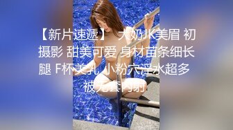 花臂纹身腰细胸大嫩妹 双腿肩上扛操的啊啊啊哦哦哦