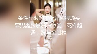 linlinbebe 前男友用全裸视频威胁 要求与妹妹双飞 (1)