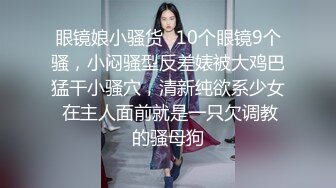 长相甜美粉裤妹子啪啪，摸逼舔弄口交上位骑坐大力猛操