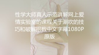 【新片速遞】 商场女厕蹲守手上纹身腿绑袜圈小女神,紧窄的穴口被操得乌黑发亮