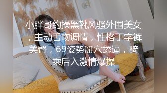 换妻时操对方老婆-足交-女神-可爱-强行-眼神-舒服