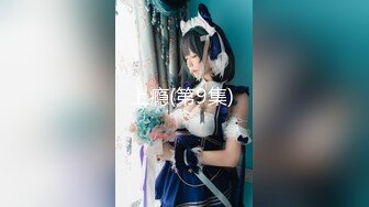 ✿极品学妹✿ 楚楚动人灵动大眼气质美少女▌小敏儿▌情趣兔女郎性感诱惑 泄欲性玩物 肏着非常有感觉内射中出