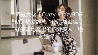 高端泄密流出❤️极品眼镜反差婊大学生美女陈丽梅被金主爸爸调教骚母狗嘴里含假屌小鸡巴表情痛苦插骚逼