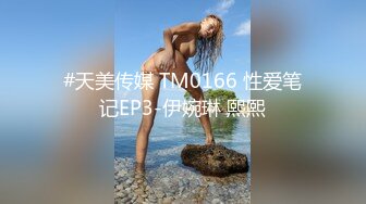 浴室后入骚逼母狗