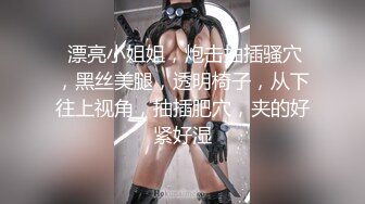 兼职外围女伺候大鸡巴