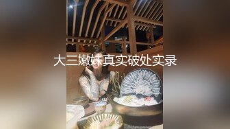 “在这尿吧” 05高中反差萝莉， 无套后入嫩白屁股