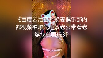 约出隔壁新婚小少妇