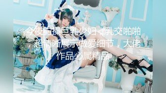 【新片速遞】 【眼镜小妹和闺蜜浴室双人秀】极品美臀假屌互插，跪在地上特写，越玩越来劲，两个妹子太骚了[1.35G/MP4/01:16:11]