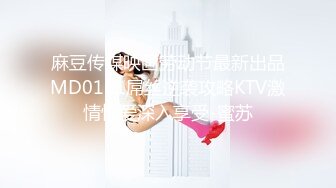 5/19最新 华裔海外留学生情趣饥渴尤物前后被塞满上位榨汁潮吹不断VIP1196