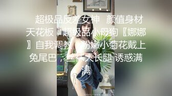 STP27729 极品P站知名网红女神▌马苏儿▌一拳超人强迫中出龙卷 蜜桃臀香艳榨汁 后入狂肏内射淫靡精液溢出