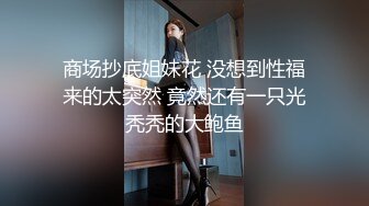 STP25770 丝袜高跟包臀裙大长腿女浪露脸跟纹身小哥激情啪啪，口交酸奶大鸡巴好骚，让小哥从床下干到床上后入爆草射嘴