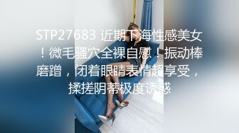 【新片速遞】极品颜值御姐范美女，极品蝴蝶逼，全裸洗澡，再看逼逼掰开很粉红