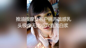 才艺女主播钢琴老师直播教学，全裸大秀边弹边唱一曲动人，揉奶玩逼特写展示，性感热舞非常诱人精彩不要错过