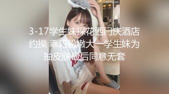 -起点传媒 性视界传媒 XSJ119 JK双马尾甜美系女友 粉色情人