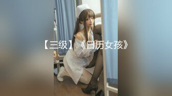 STP31770 精东影业 JDBC063 专业女医师的性爱抽插治疗 斑斑 VIP0600