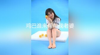 反差大学生漂亮妹子分手后男友泄愤曝光热恋时啪啪自拍美女吹箫一流堪比会所高级技师1080P原版 (1)