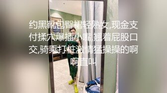 离异人妻黑丝酒店骑乘