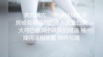 直播抓取⭐魔鬼火辣身材⭐抖奶掰穴♈烤红薯【19V】 (8)