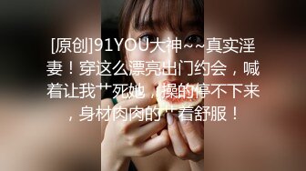 91xh98hx番號xh37：高層落地窗前無套爆操翹乳粉嫩美少女，小騷貨爽到浪叫「不行了…雞巴太大…」