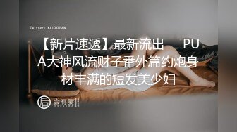 ❤️内射JK吊带黑丝❤️“射给我都射给我，逼逼需要精液”超可爱极品小美女 淫声荡语超级反差，大屌进出粉嫩白虎美穴