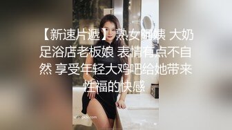 《硬核福利》入会粉丝团专属91大佬玩肏SM调教嫩妹人妻少妇露脸反差母狗肛交性虐多种玩法89V《一》