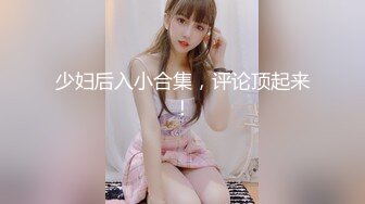 孕妇被干了~20小时【梦梦是孕妇】口爆~啪啪~自慰~还有一段尝试爆菊，口爆射了 (8)