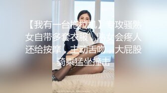 高价良家流出【beauty】(上)极品反差女友，爱旅游爱分享，日常生活照及性爱视频 (7)