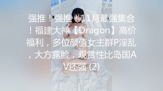 极品性感女神〖饼干姐姐〗❤️成了女王大人，极品身材穿上女王装调教小奶狗弟弟，尤物女神主动用小穴温暖大肉棒