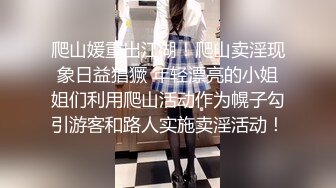 2/2最新 骚女【颜射颜射女神】爱3P两根大屌抽插VIP1196