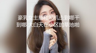 ?极品女同事?露脸才是王道公司性感女同事极品大长腿开档黑色魔鬼身材白虎粉逼多体位蹂躏爆草美腿尤物极度淫骚