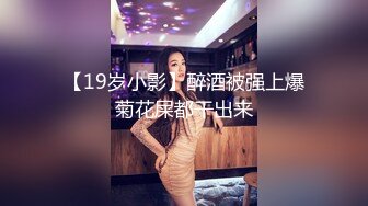 经典好片分享，据说是绿茶婊勾引有女朋友的学生会干部