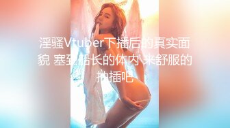  金丝眼镜妹子，和包皮的男朋友无套做爱，女上位啪啪再传教士输出快速打桩射在肚子上