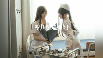 kcf9.com-【骑乘控狂喜】“掐我啊”邻家反差台妹「babeneso」OF私拍 童颜美穴逆痴汉骑乘专家【第七弹】-2