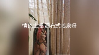 偶然发现一个宝地邻居还上学的二女儿洗澡窗户不挡严 偸拍她洗澡边洗边唱身材不错皮肤挺白阴毛性感发育中的奶子坚挺