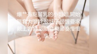 性感白丝护士悉心照料病人反被操网红 糖糖