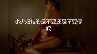 【嫩萝❤️美少女】一只桃桃✿ 极品深圳校服萝莉学生妹 抓着双马尾疯狂后入输出 激荡蜜臀 小美女被干的嗷嗷淫叫